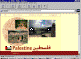 Palestine